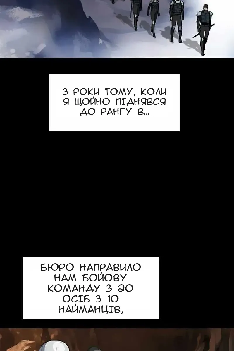 Сторінка 11