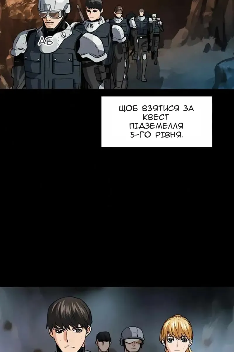 Сторінка 12