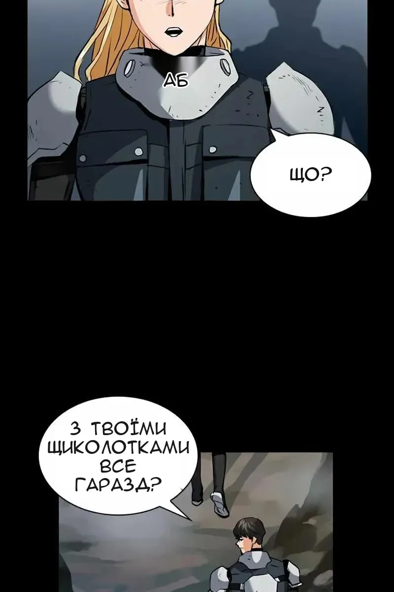 Сторінка 15