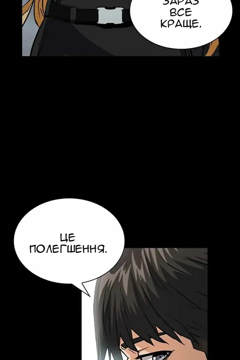 Сторінка 18