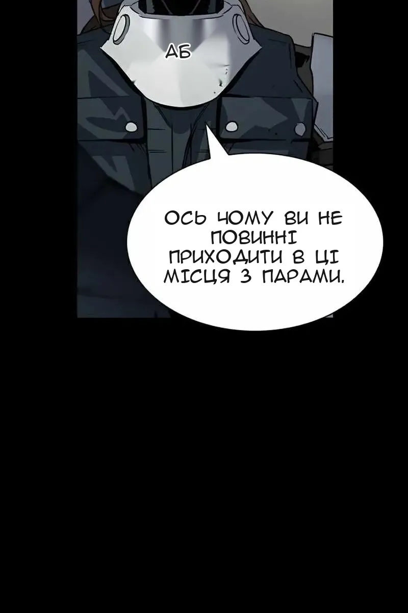 Сторінка 21