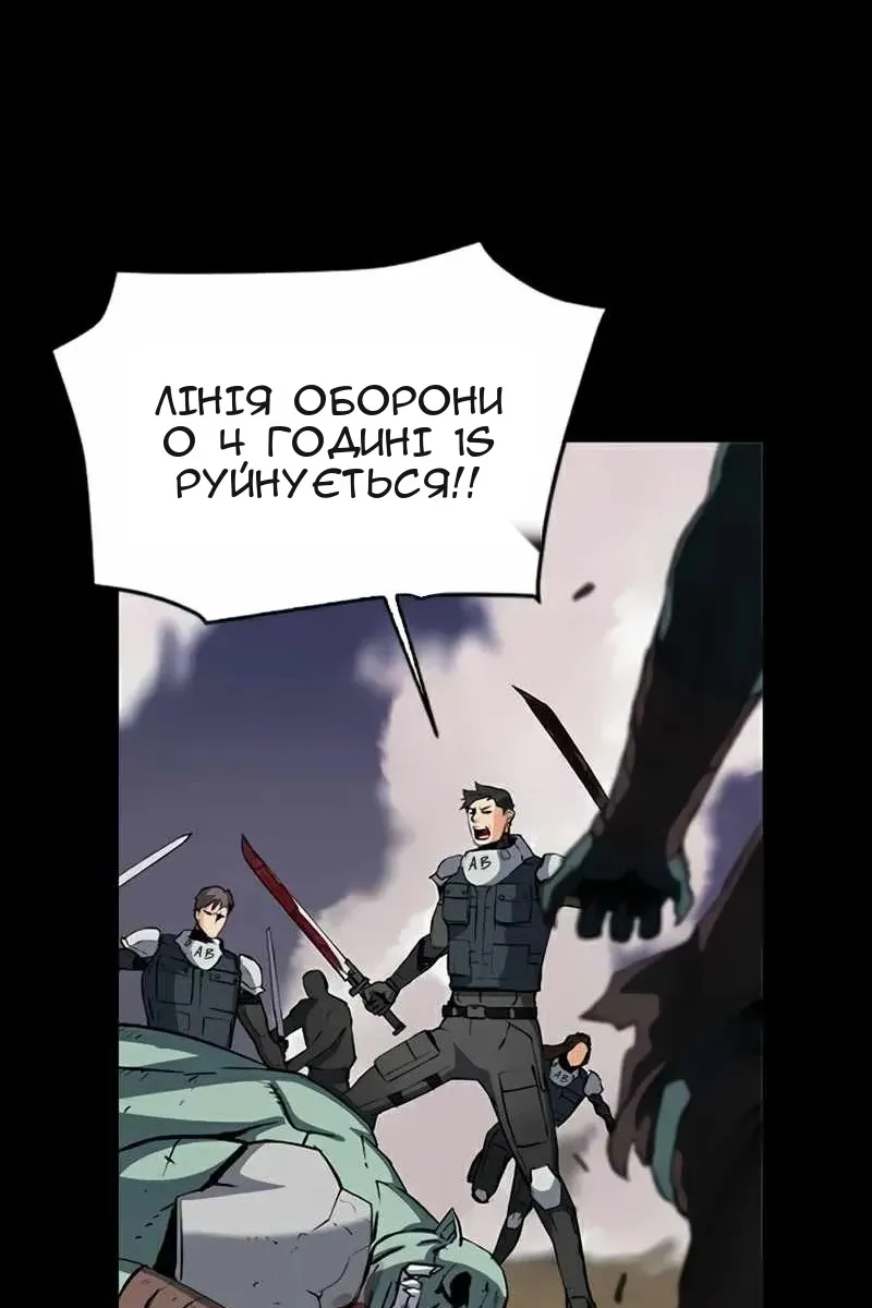 Сторінка 29