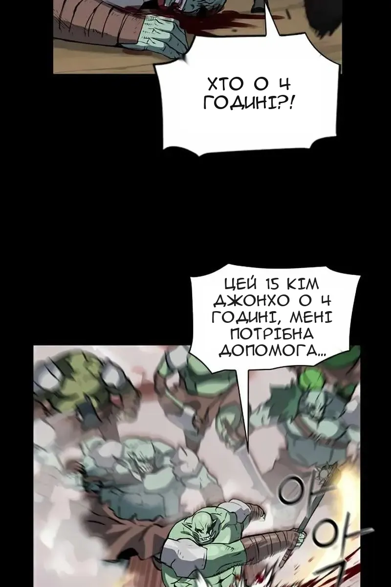 Сторінка 30