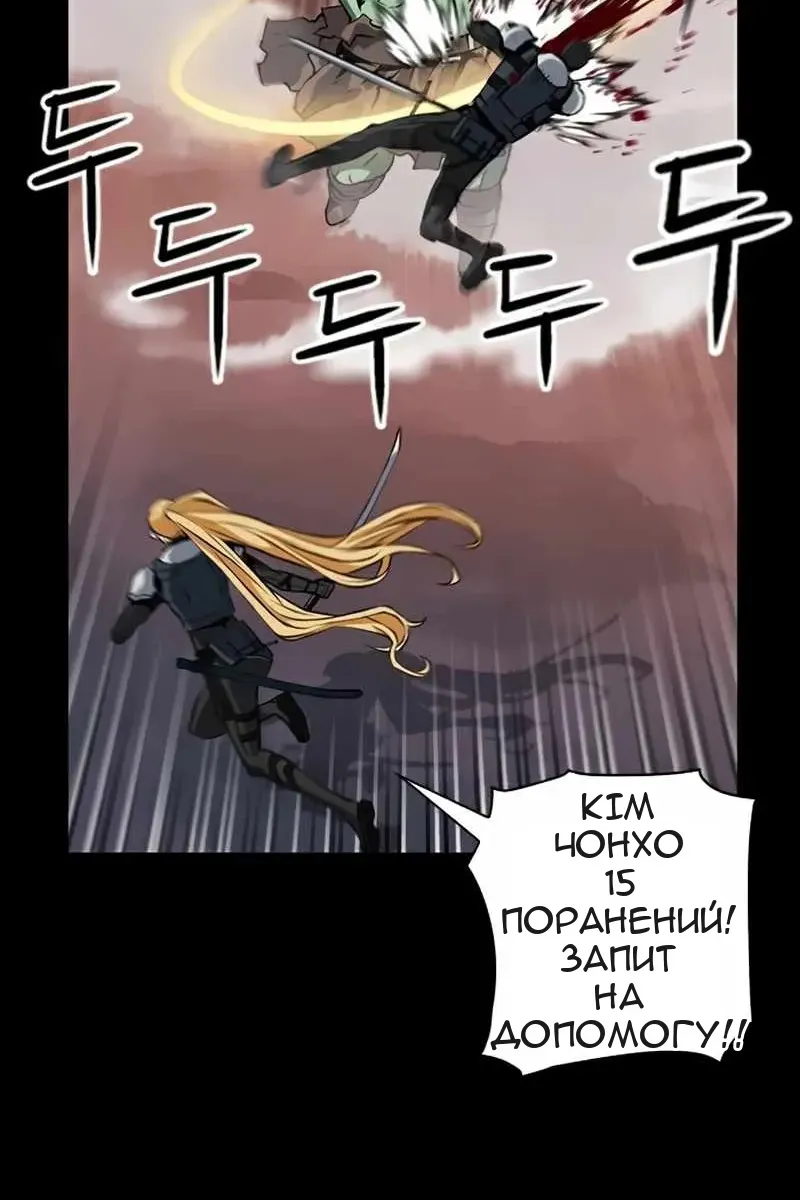 Сторінка 31
