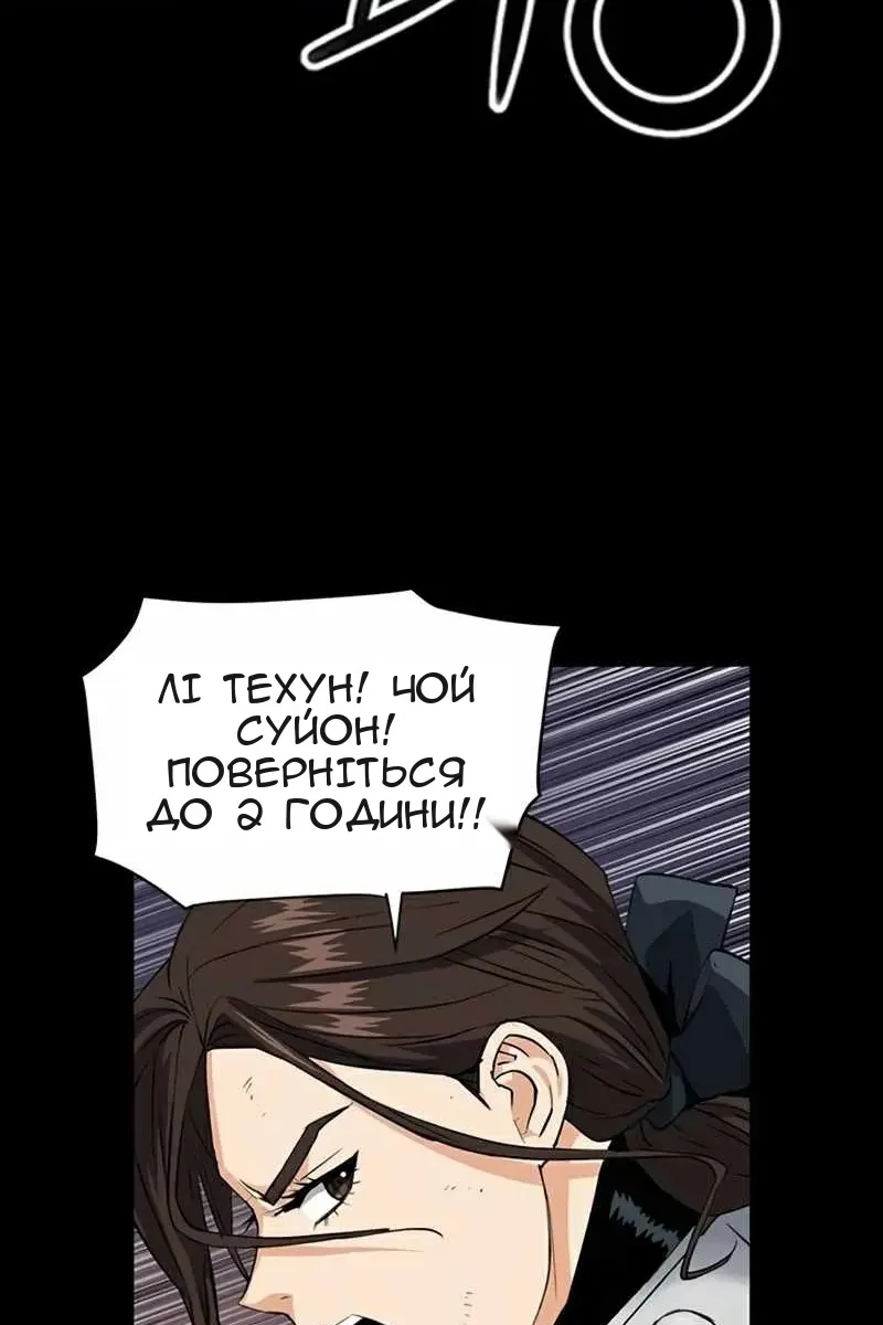Сторінка 45