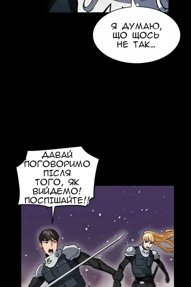 Сторінка 49