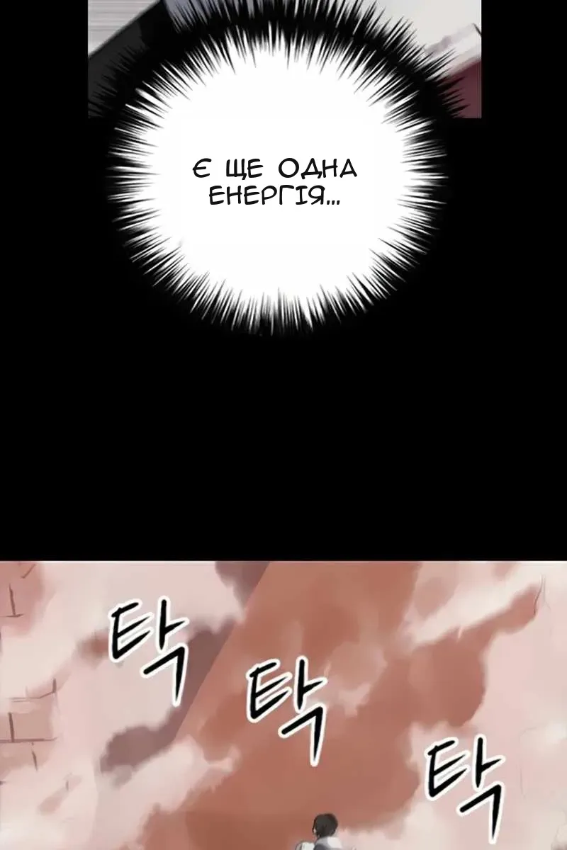 Сторінка 52