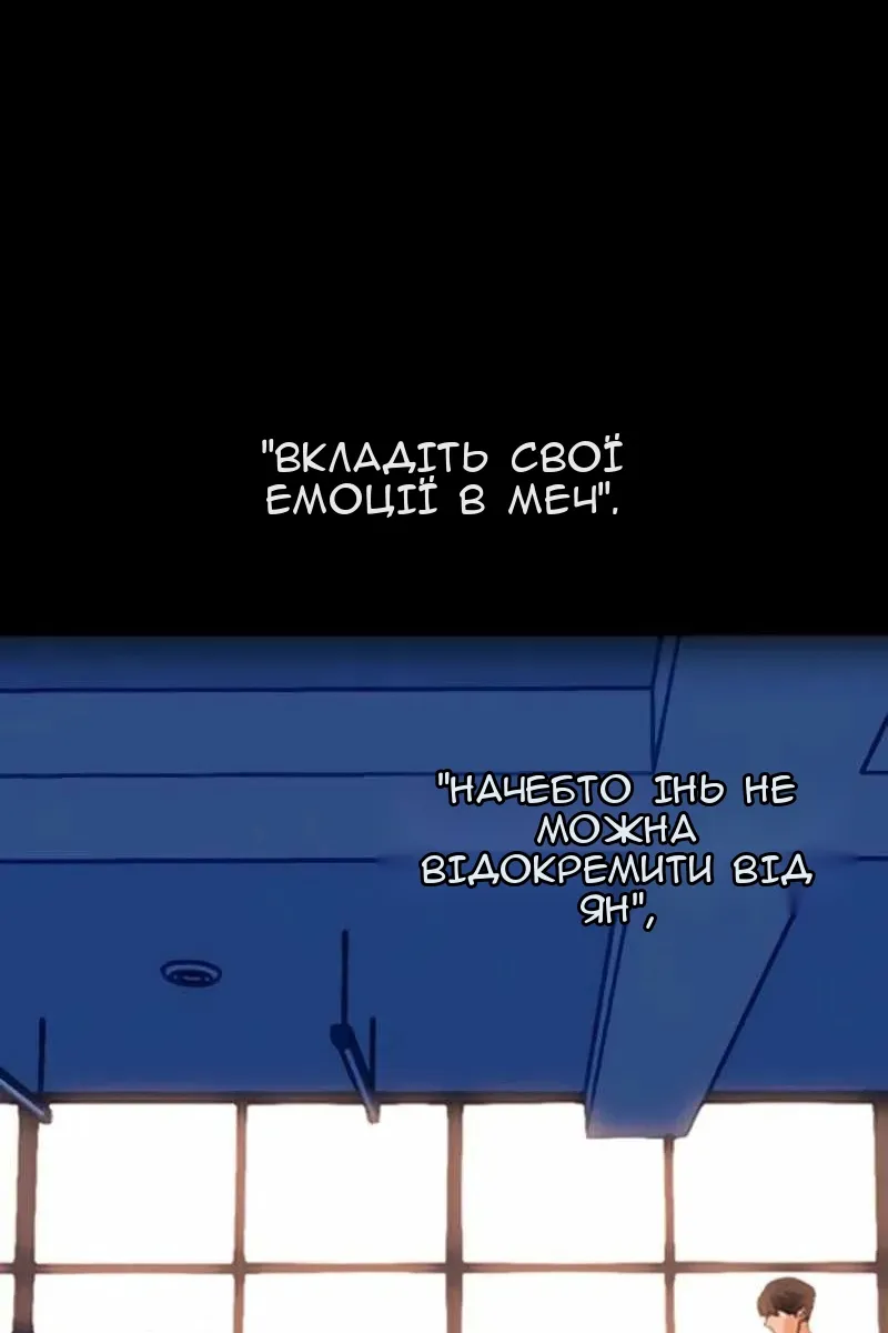 Сторінка 73