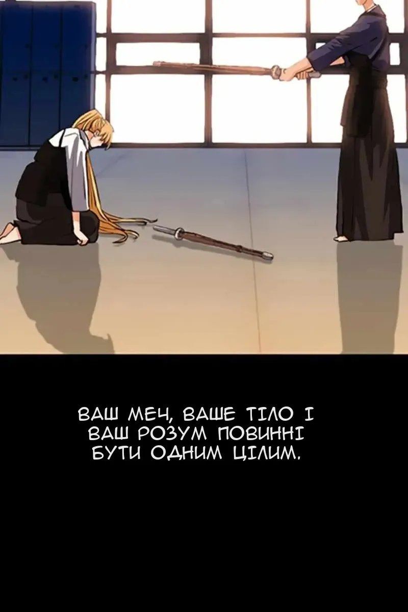 Сторінка 74