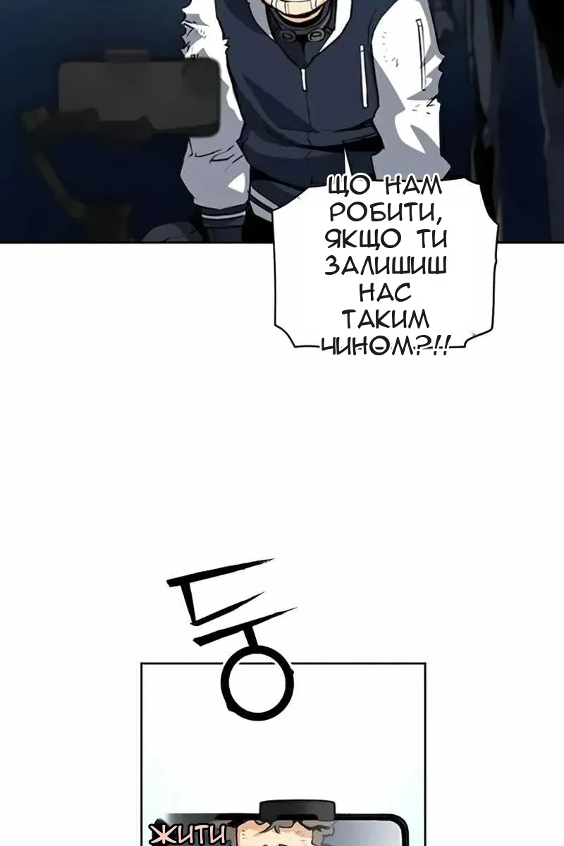 Сторінка 89