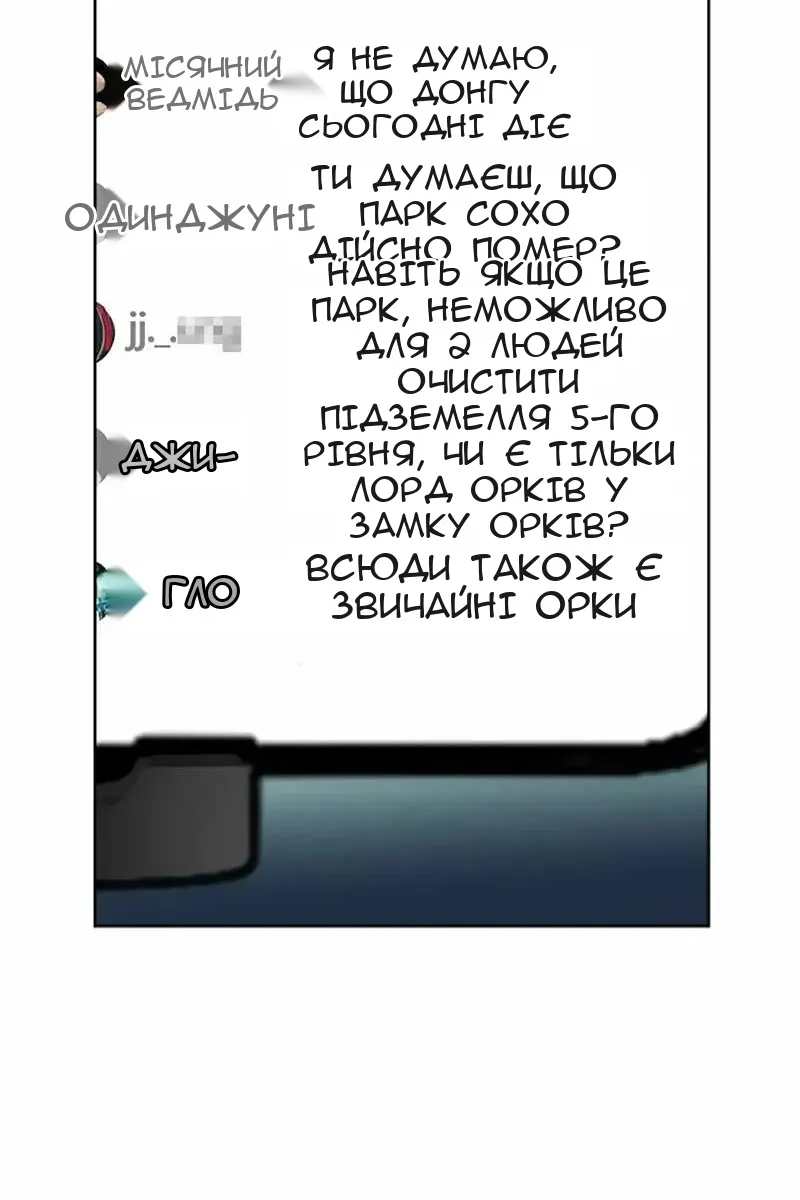 Сторінка 91
