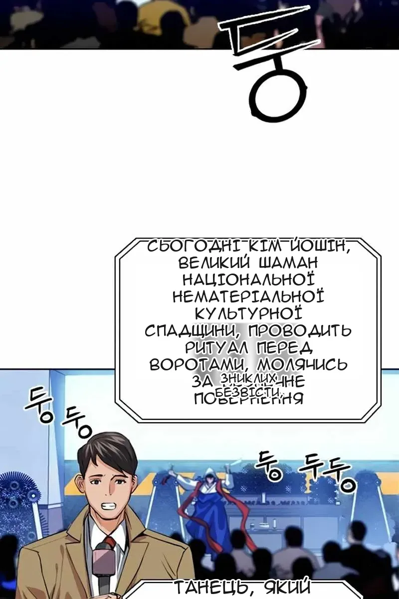 Сторінка 94