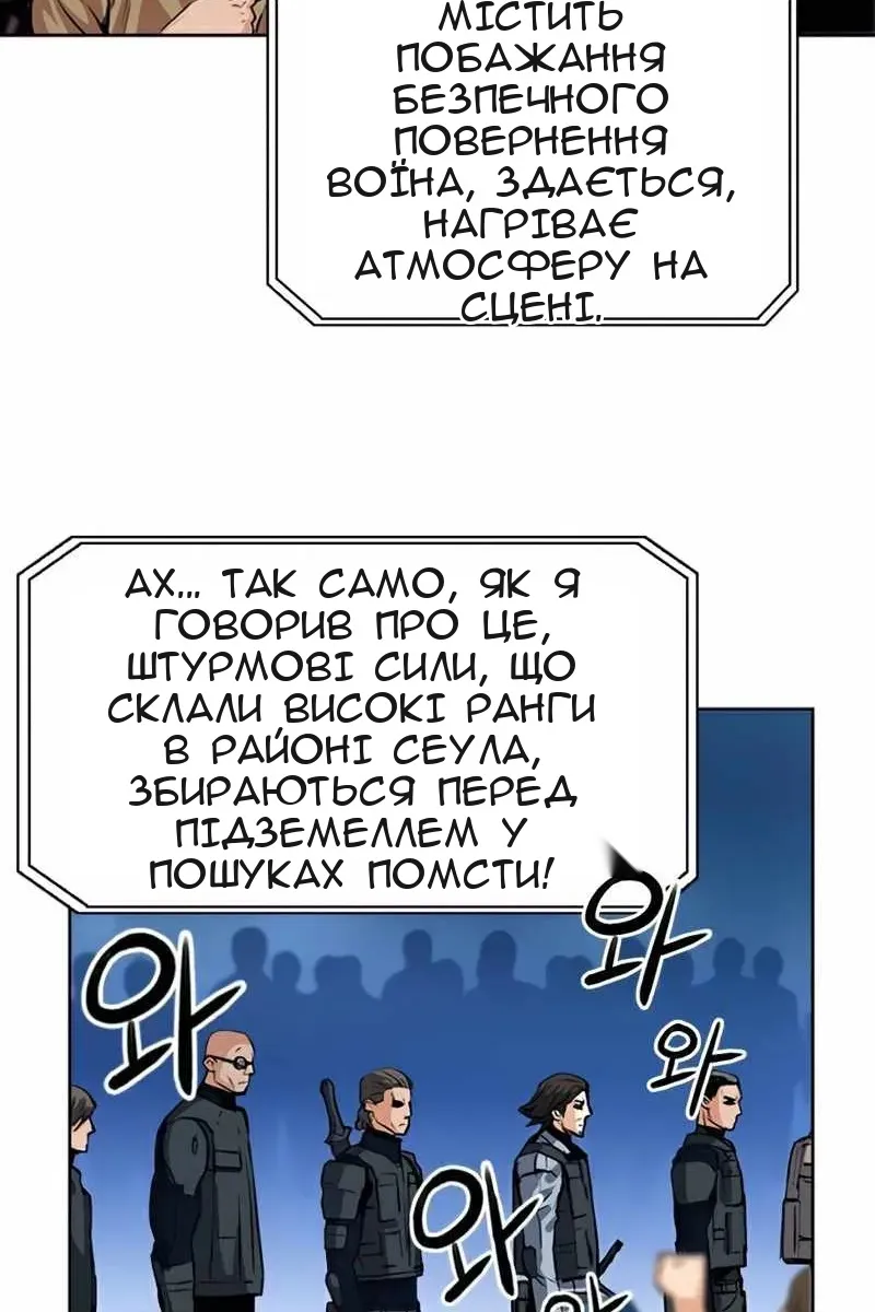 Сторінка 95