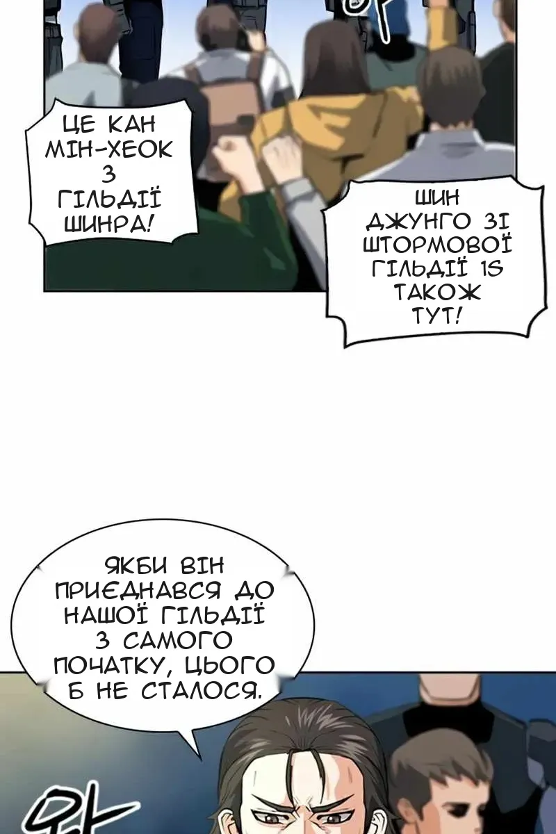 Сторінка 96