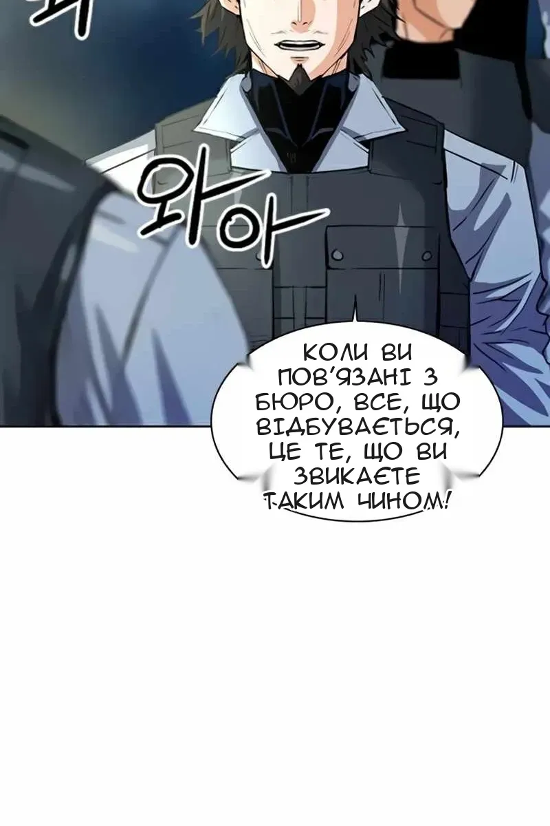 Сторінка 97