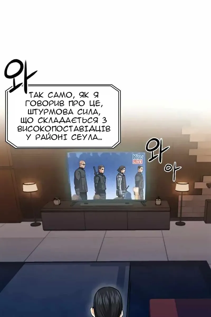 Сторінка 98