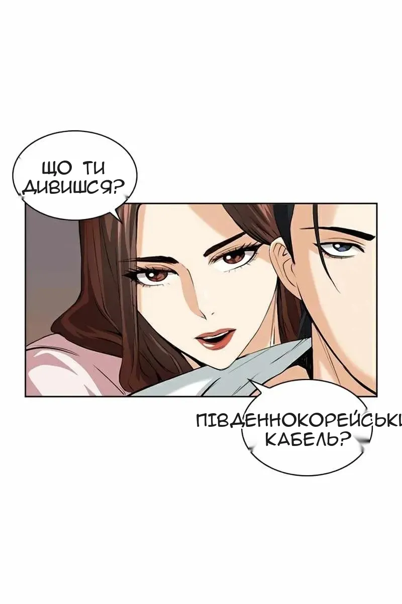 Сторінка 100