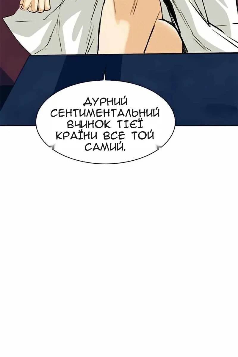 Сторінка 103