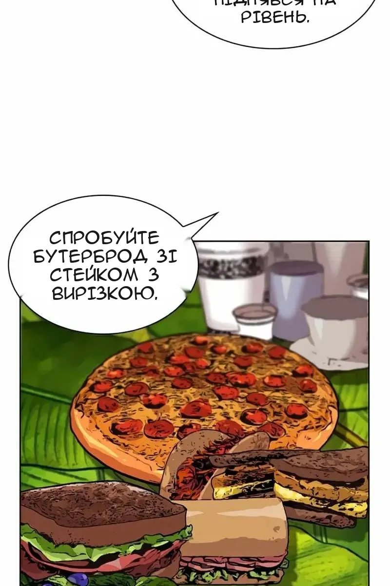 Сторінка 106