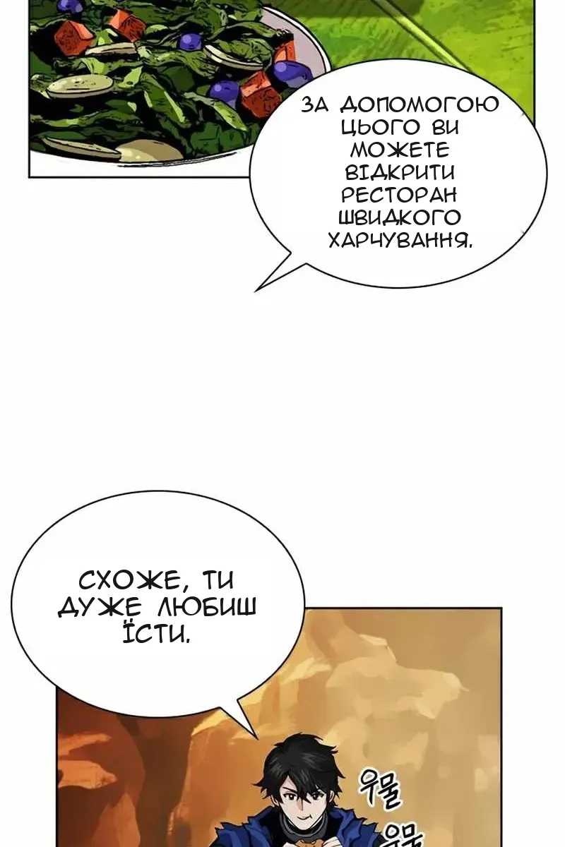 Сторінка 107
