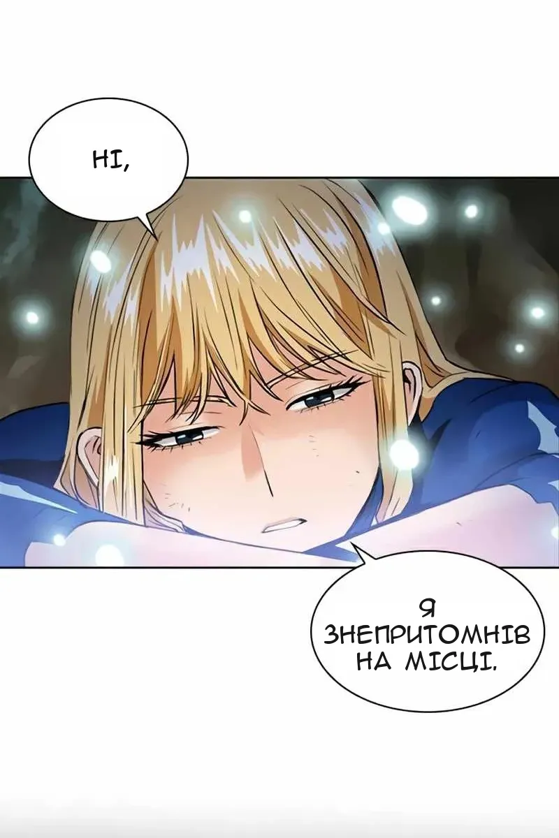Сторінка 117