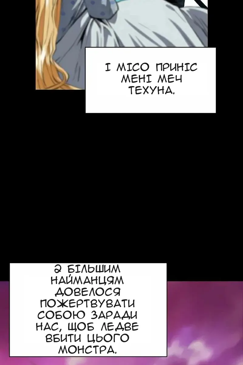 Сторінка 119