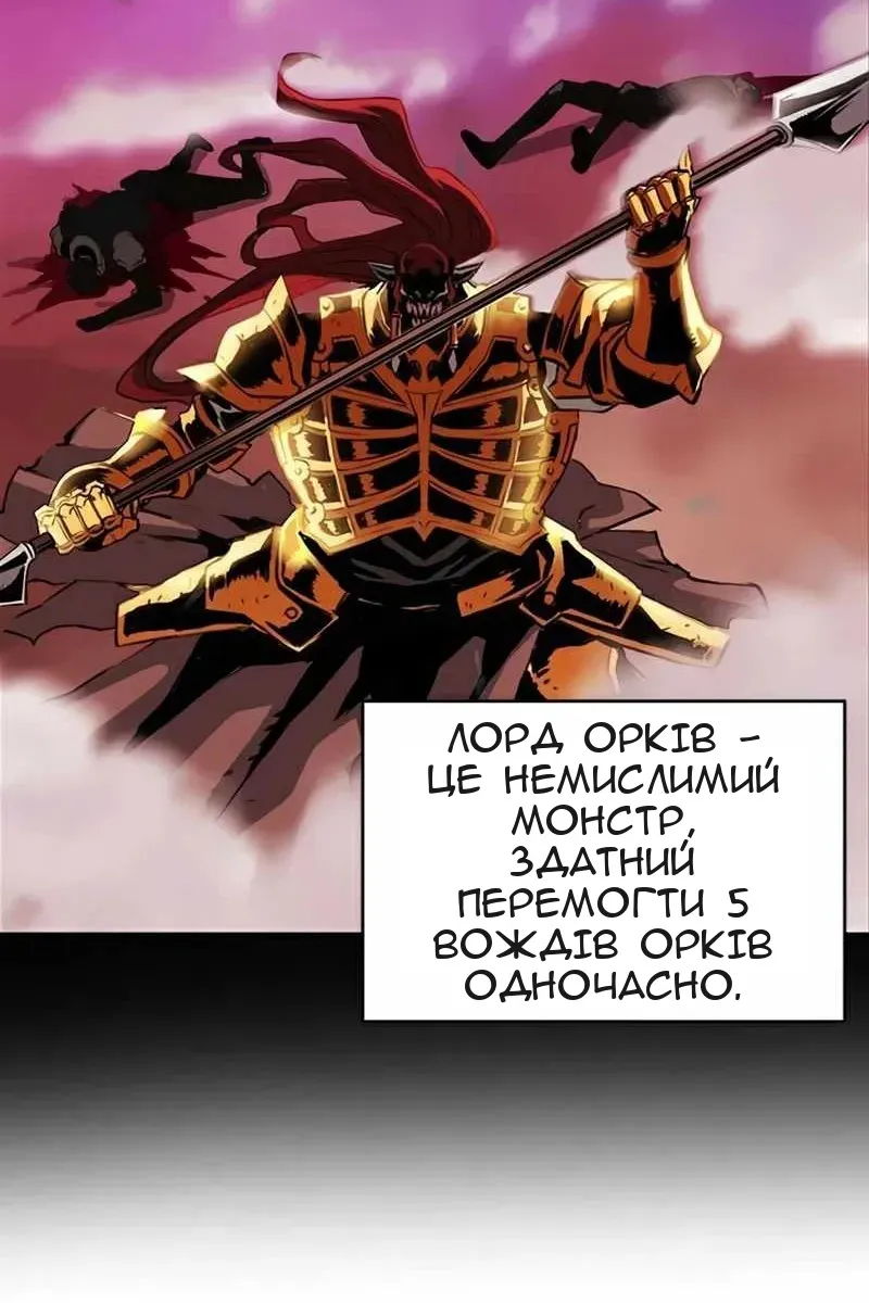 Сторінка 120