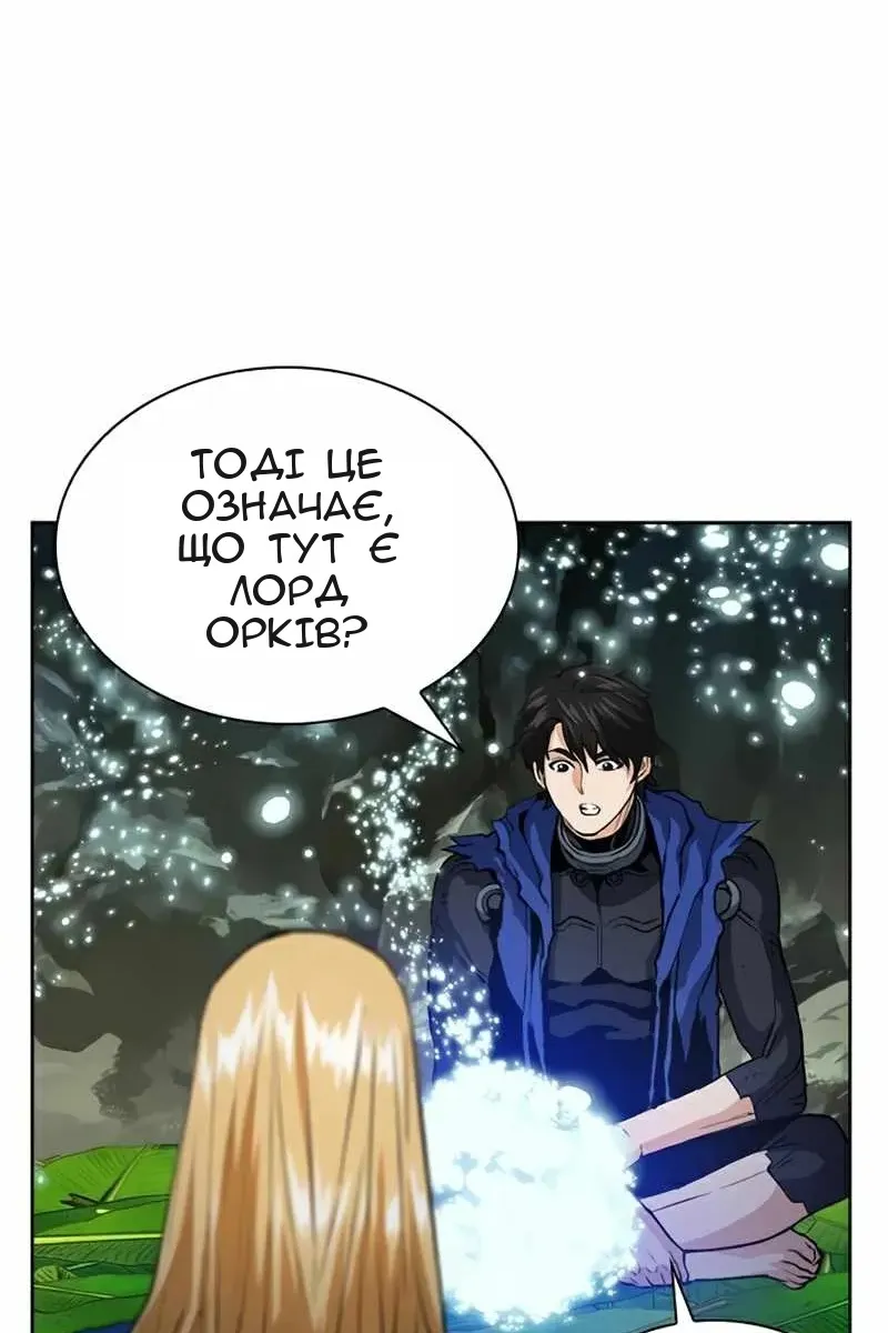 Сторінка 121