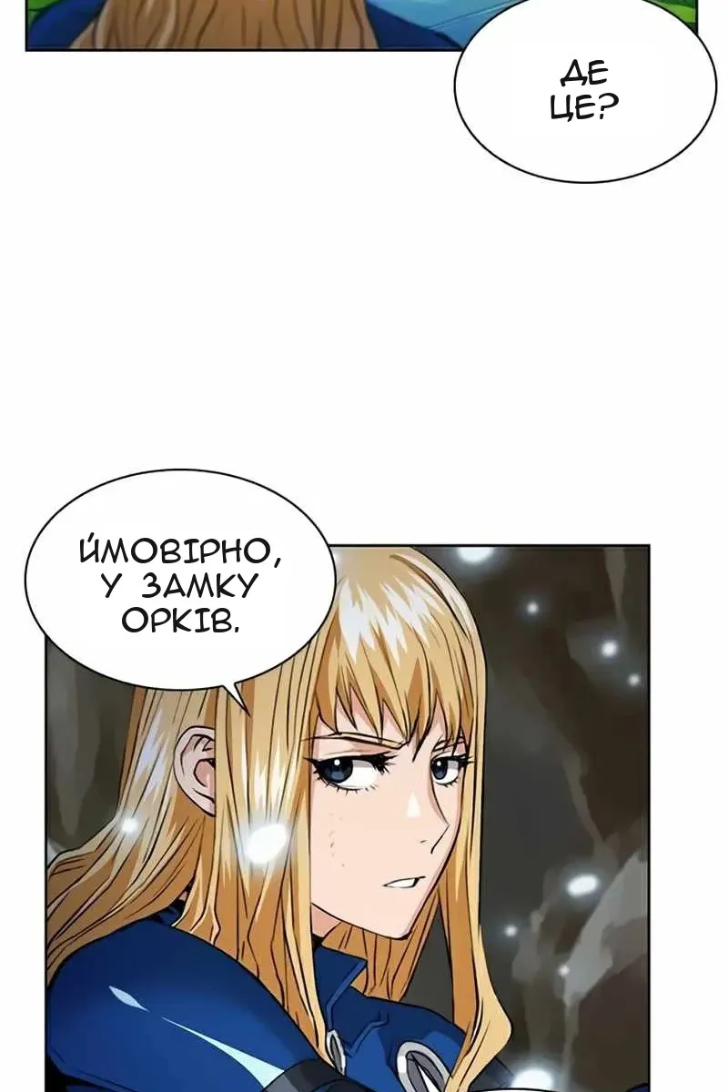 Сторінка 122