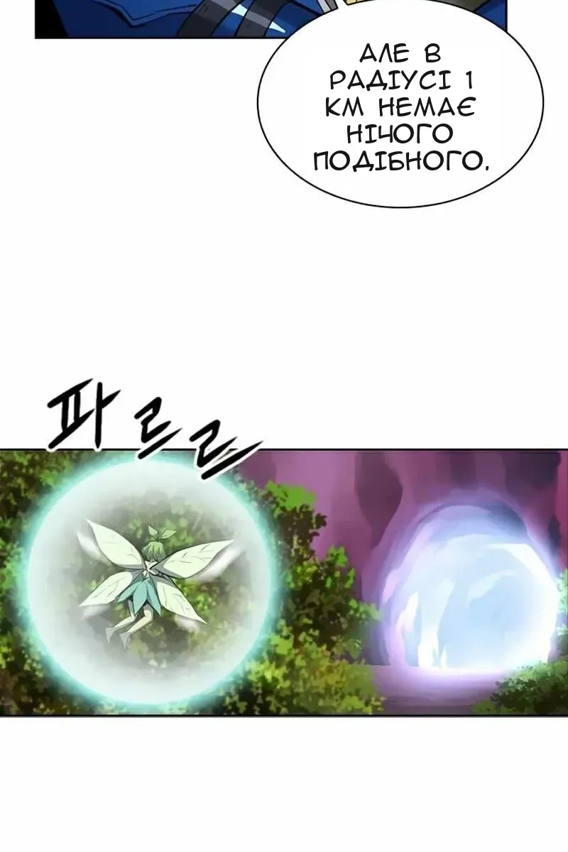 Сторінка 123