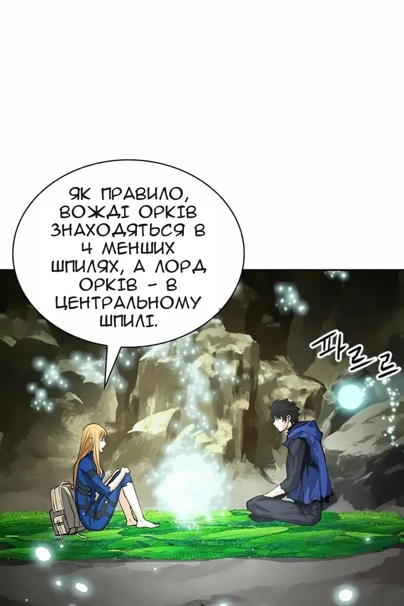 Сторінка 124