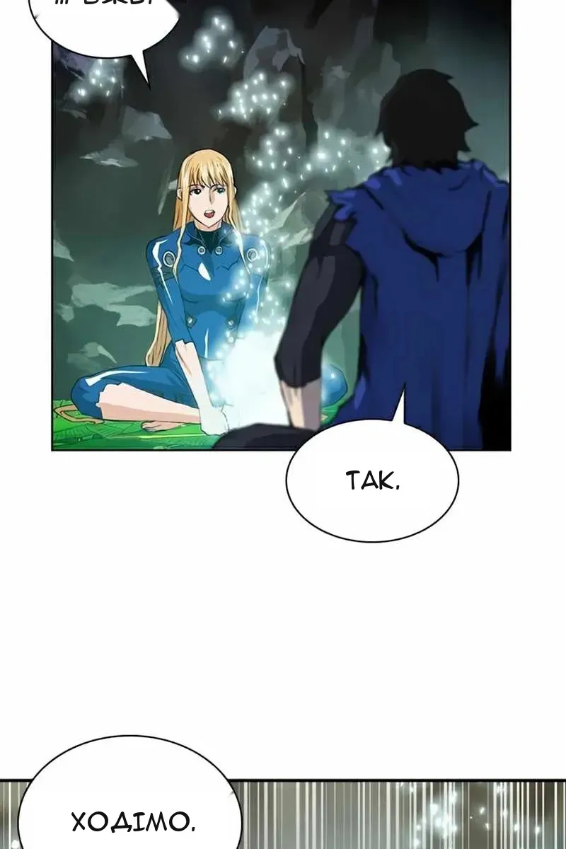 Сторінка 128
