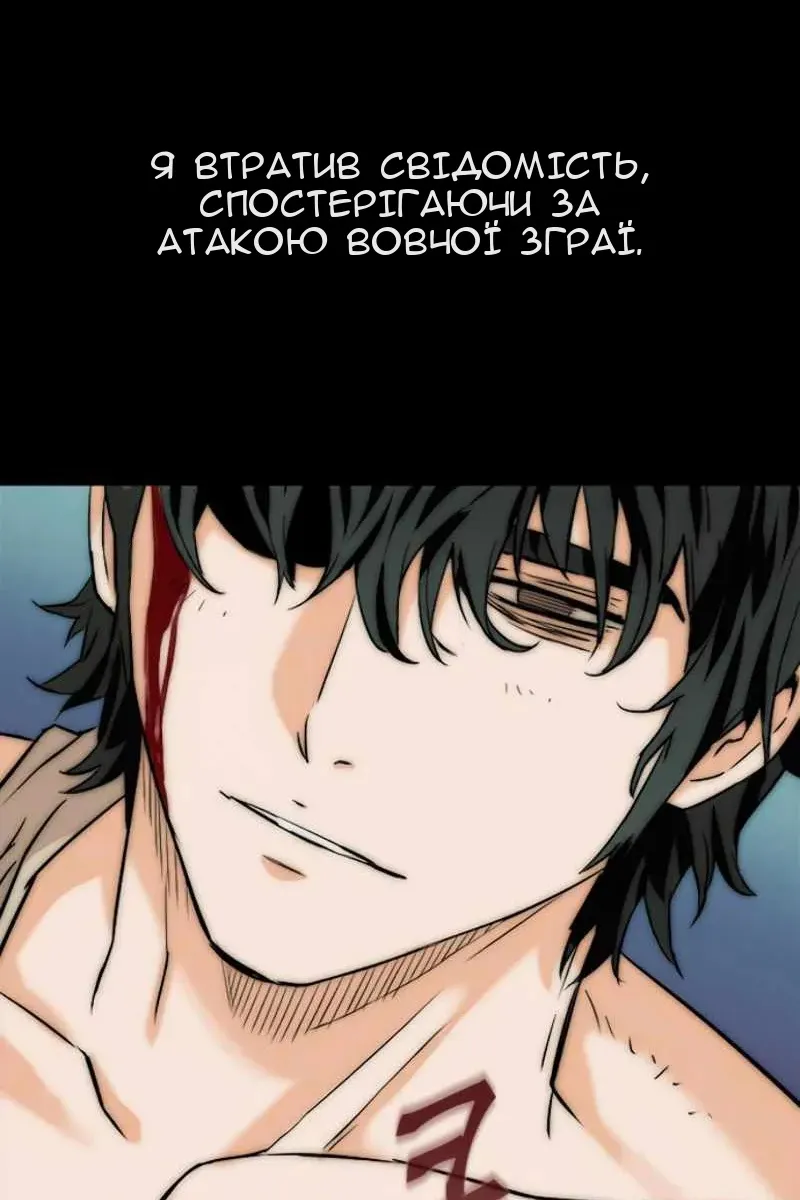 Сторінка 10