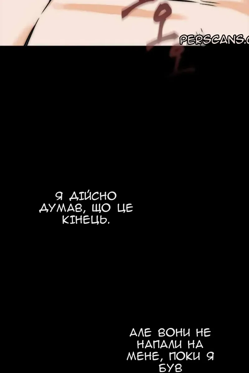 Сторінка 11