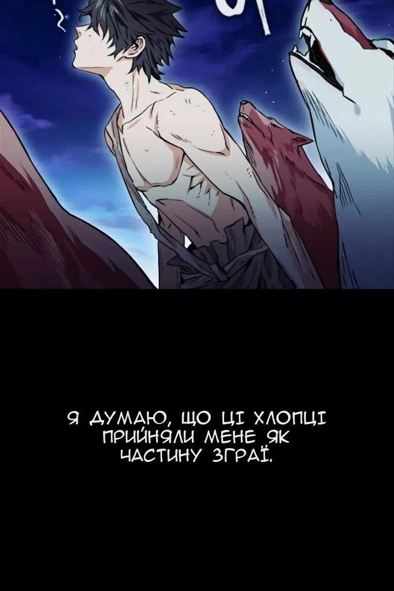 Сторінка 26