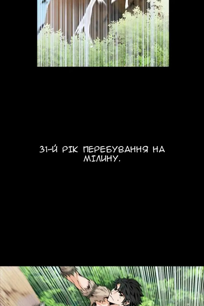 Сторінка 28