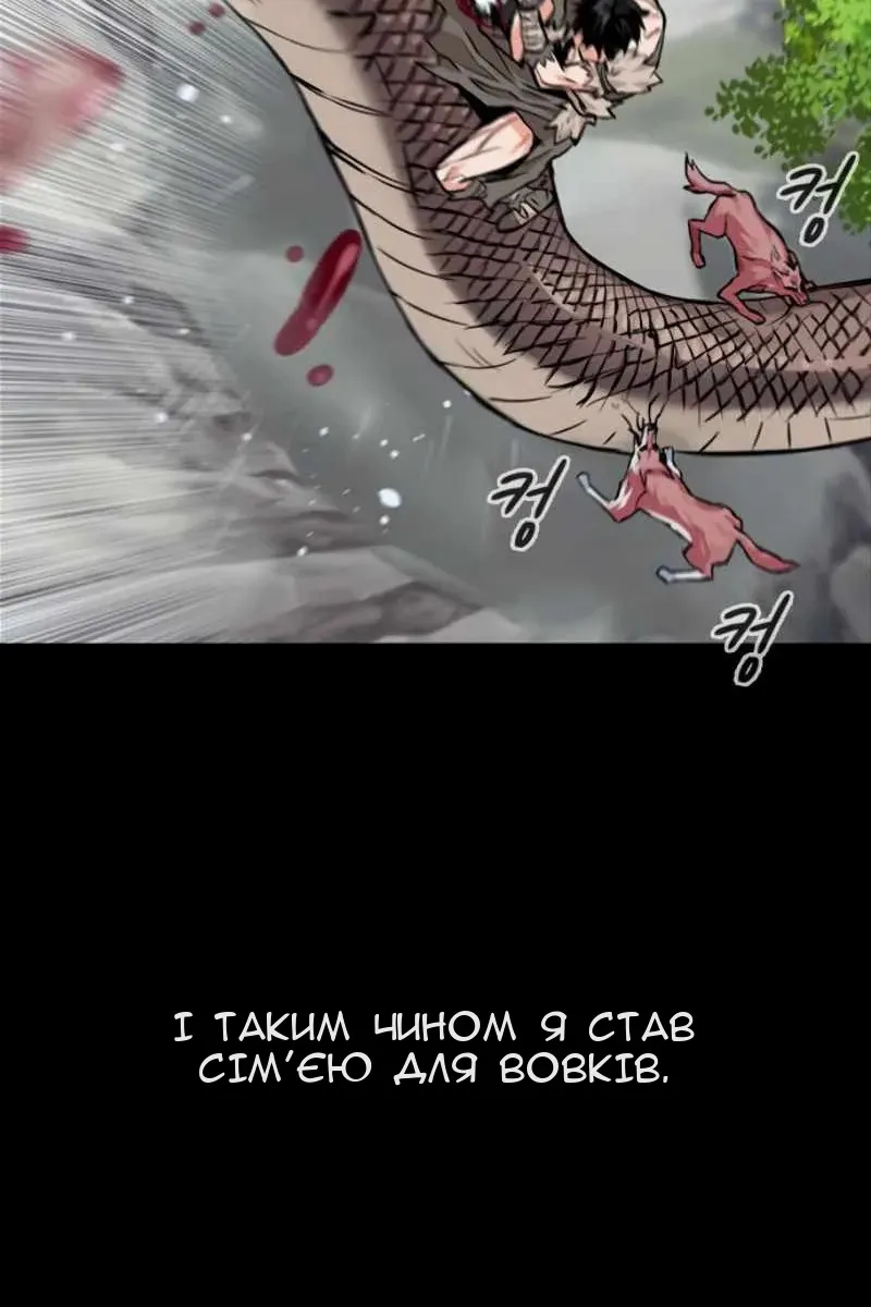 Сторінка 34