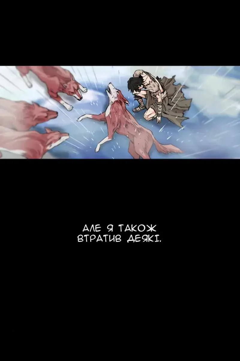 Сторінка 44