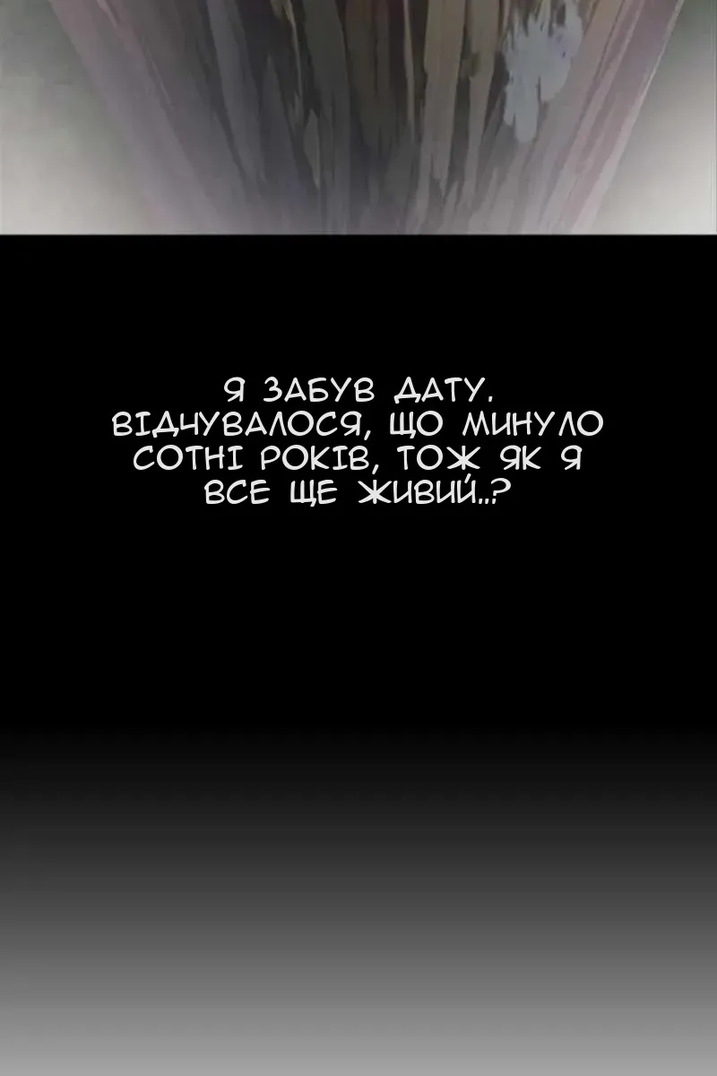 Сторінка 46