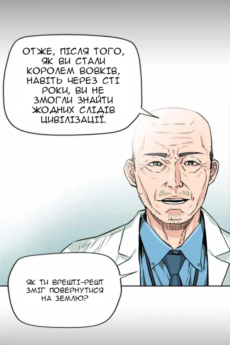 Сторінка 47