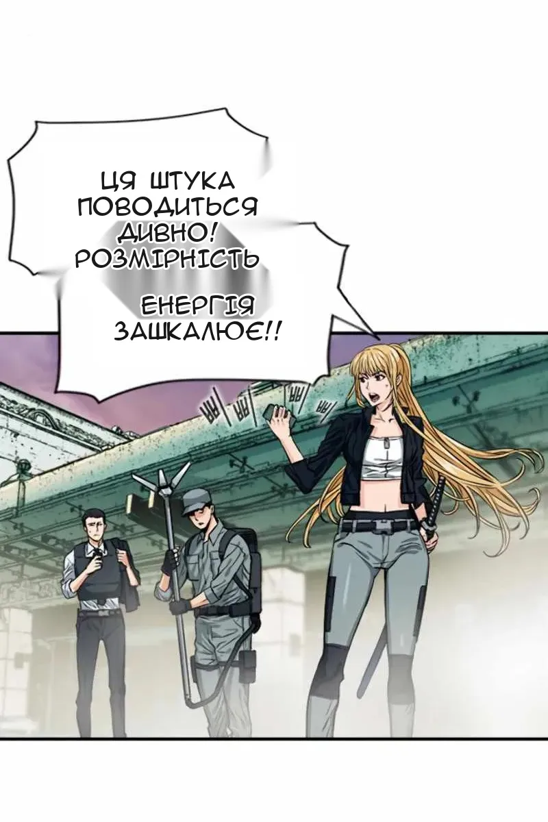Сторінка 80