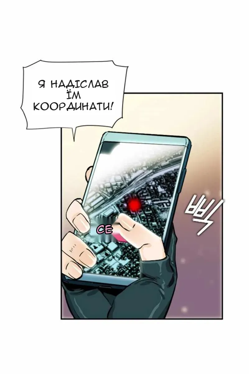 Сторінка 82