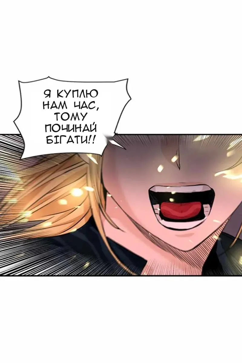 Сторінка 93