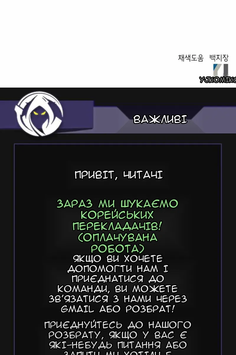Сторінка 109