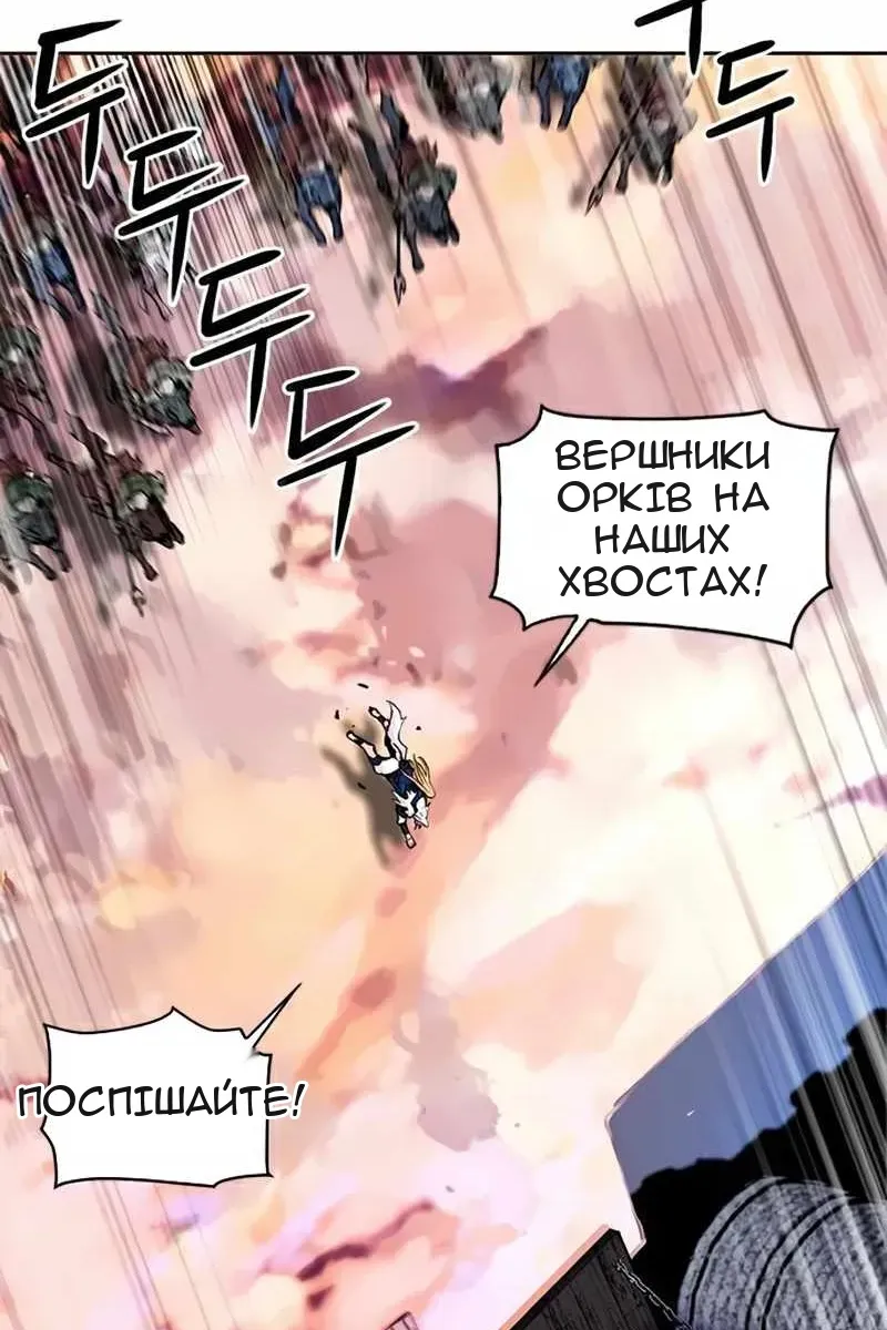 Сторінка 13