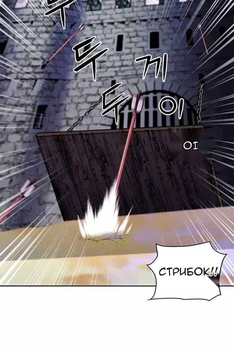 Сторінка 18