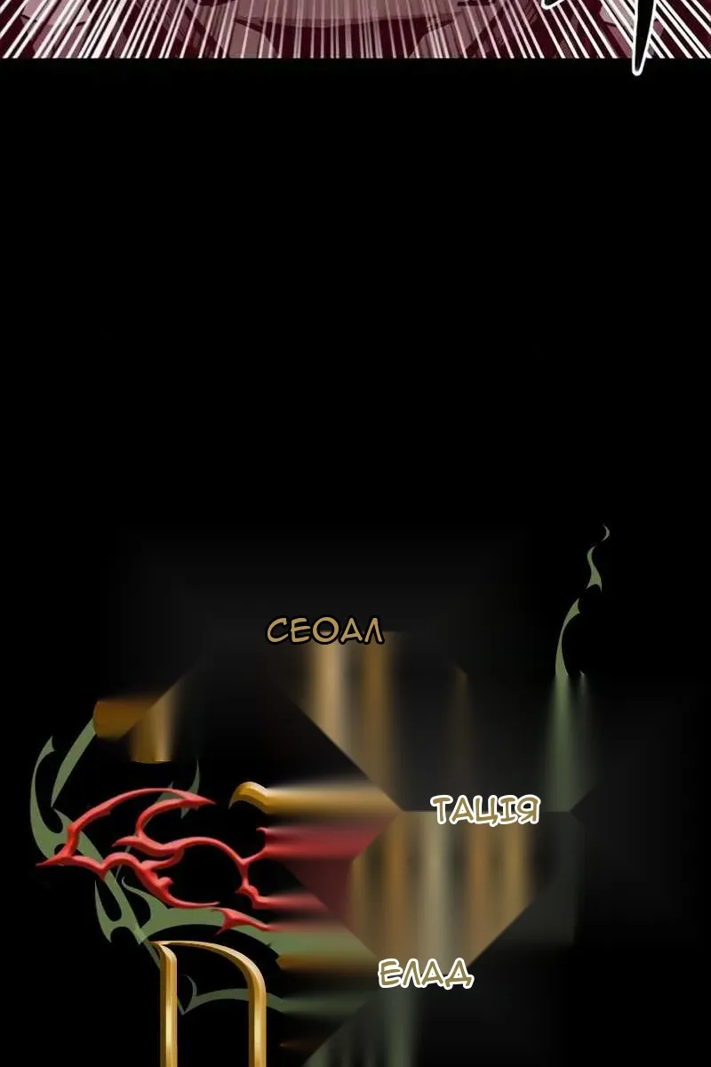 Сторінка 60