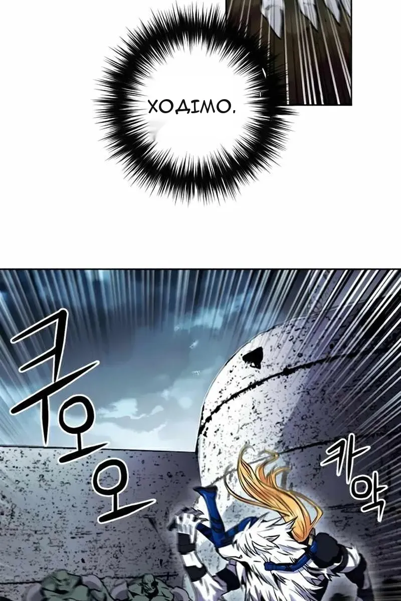 Сторінка 101