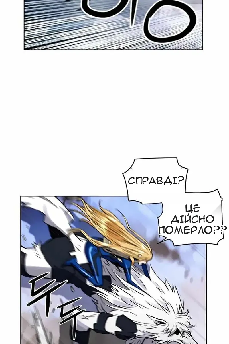 Сторінка 104
