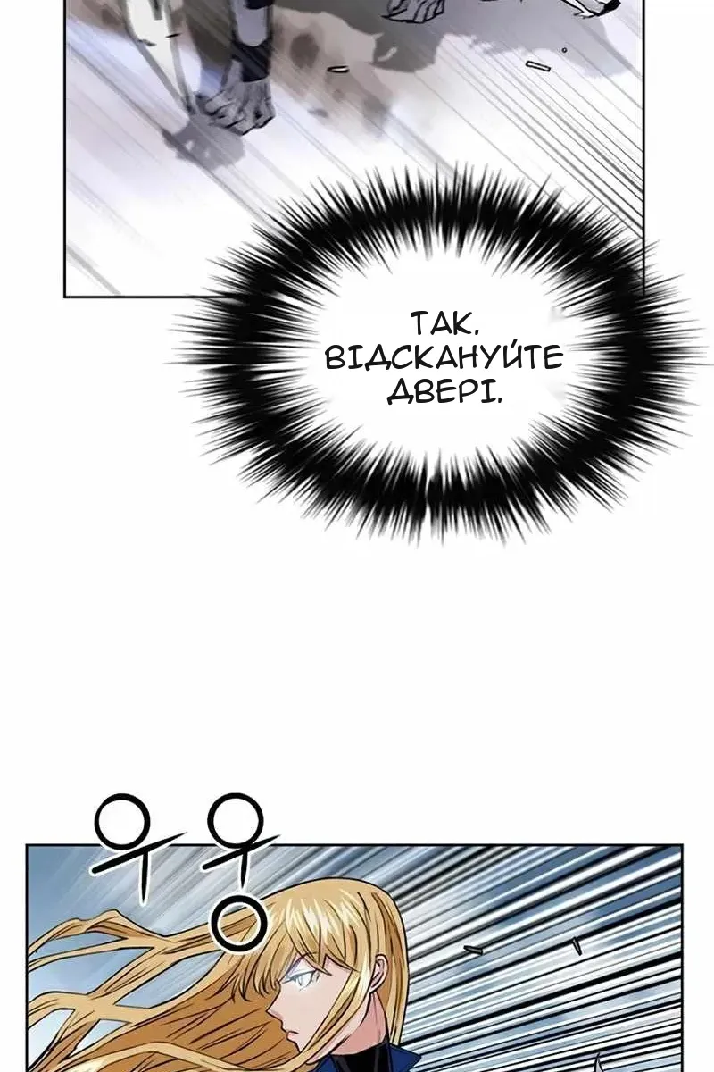 Сторінка 105